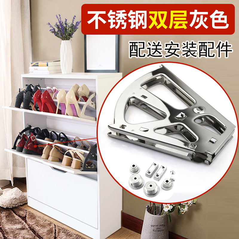 Stainless Steel Shoe Cabinet Flipped Shelf Flap Shelving Furniture Two-story Shoes Cabinet Tipping Bucket Shelf Five Gold Accessories
