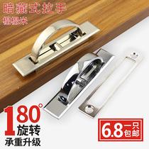 Day Style Tatami Terrace Dark Handle Drawer Modern Minimalist Cabinet Hardware Invisible embedded with embedded handle