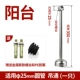 【Diaotong】 35 см