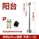 【Diaotong】 40 см.