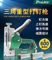 Baogong CP-395 three-use heavy-duty manual nailing gun door type nail U-shaped nail nail T nail nail