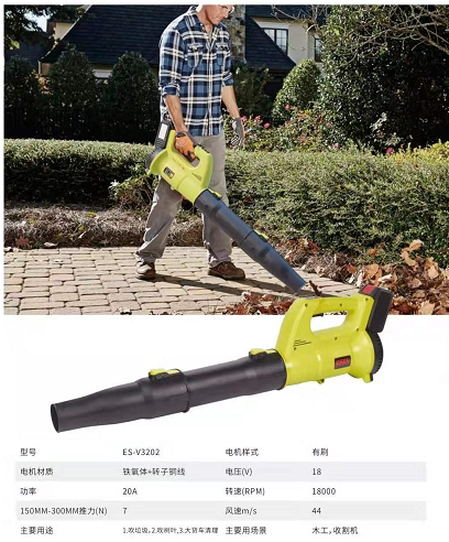 Lithium-electric hair dryer high-power construction site fire-fighting garden leaf welding slag dust removal General art Battery