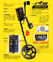 Original tiger card TS1135 underground metal detector Archaeological Detection Instrument Treasure Hunt with Treasure Trover