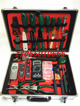 376E Taiwan Power STL28 pieces of weak current network maintenance and installation of communication line finder call set tools
