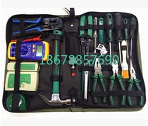 Taiwan Baogong UCP-376TX with York network maintenance tools wiring weak current maintenance package