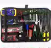 STL18-piece set Taiwan Baogong network maintenance integrated wiring hunt instrument Optical communication kit set