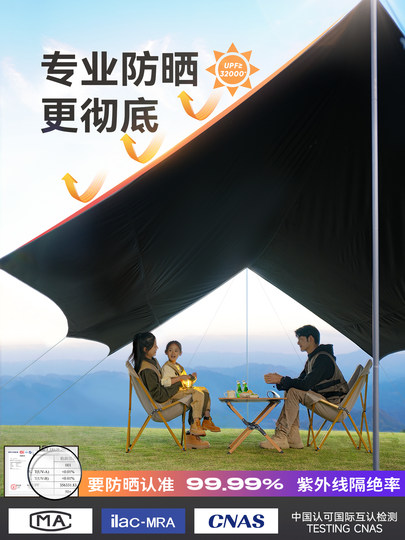 Tienda de campaña primitiva con dosel de vinilo para exteriores, nuevo toldo de apertura rápida gratuito para acampar, todo junto, 2025