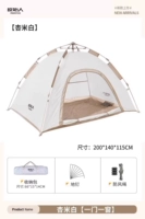 Синми Бай [одна дверь, одно окно]