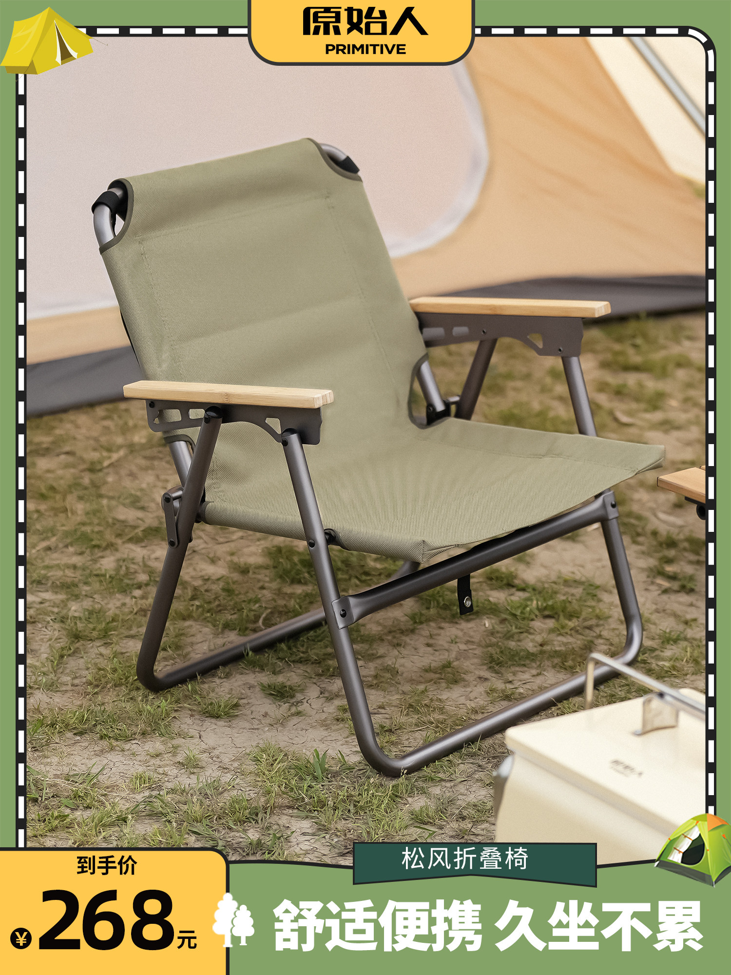 Primitive Outdoor Folding Chair Camping Chair Kermit Chair Fishing Stool Portable Ultra-Light Camping Picnic Beach Chair