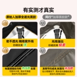 Дорожная палатка, складной портативный навес, автоматический комплект для кемпинга, снаряжение, 2 в 1, полностью автоматический, полный комплект