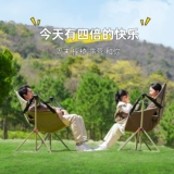 原始人 Портативная пляжная качалка для кемпинга, полный комплект