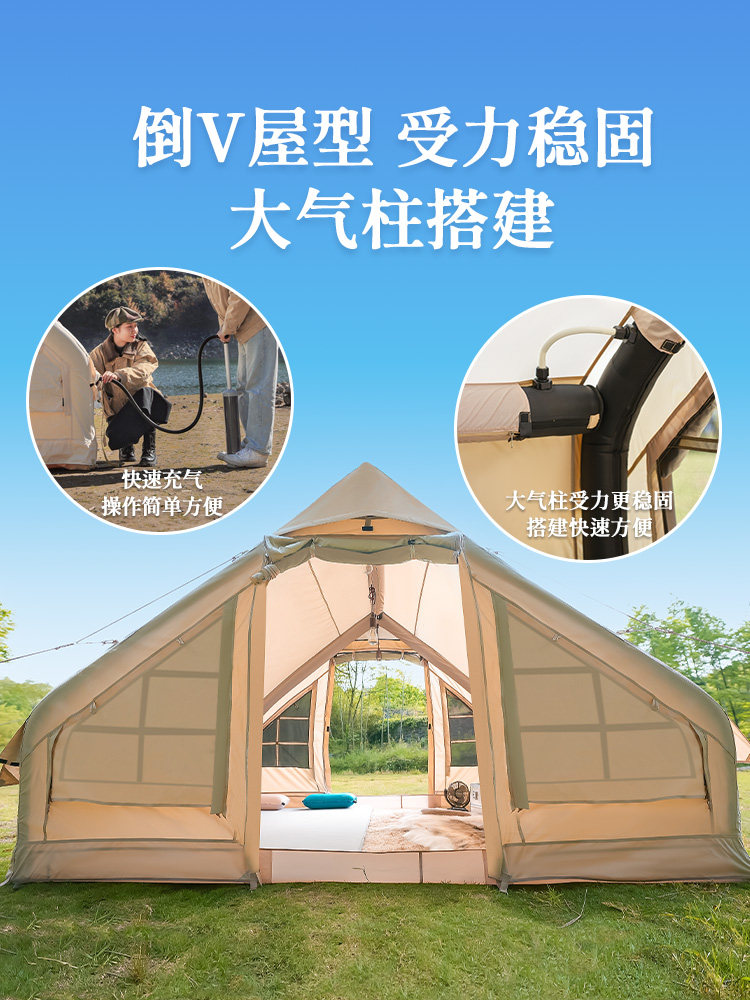 Primitive Inflatable Tent, Outdoor Portable Folding Cotton Camping Rainproof Thickened Exquisite Outdoor Camping Equipment