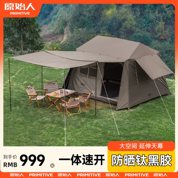 Товары от 原始人旗舰店