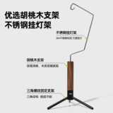 Дорожное полочное освещение для кемпинга, фонарный столб, дорожная трубка