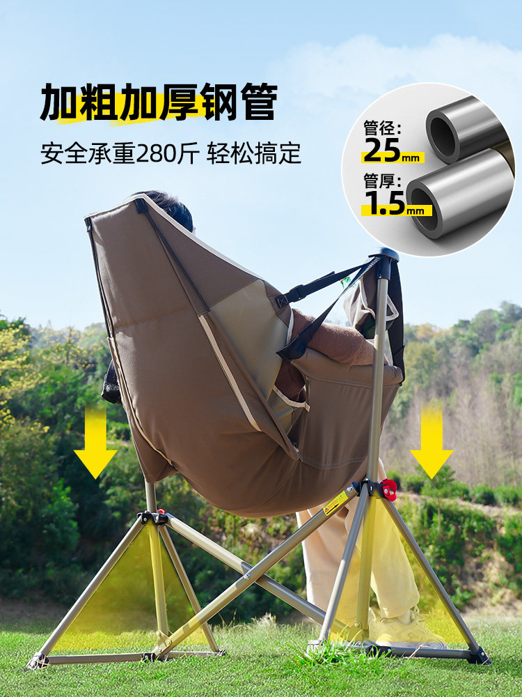 Primitive Outdoor Camping Rocking Chair, Folding Rocking Chair, Portable Table and Chair Set, Camping Complete Set, Picnic Recliner, Beach Chair