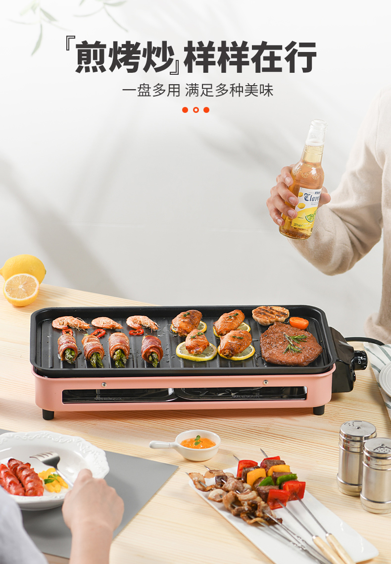 原始人 家用电烧烤架 夏季烧烤神器 1500W 图5