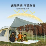 Навес, дорожная портативная складная палатка для кемпинга, автоматическое снаряжение, увеличенная толщина, полный комплект