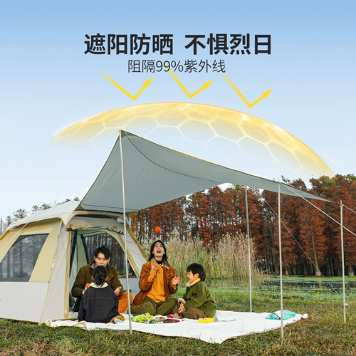 Навес, дорожная портативная складная палатка для кемпинга, автоматическое снаряжение, увеличенная толщина, полный комплект