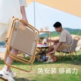 原始人 Уличный складной стул, стул для кемпинга, стул Кермит, складной стул, пляжный стул, портативный стул для рыбалки, пикника