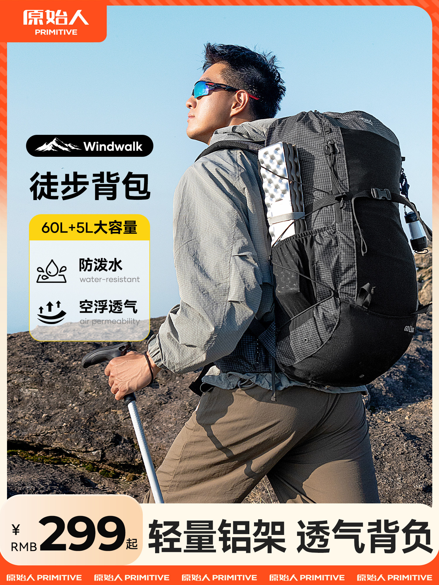 Primitive Mountaineering Bag, Large Capacity, Professional Outdoor Backpack, Lightweight Hiking Bag, Waterproof Men's Backpack