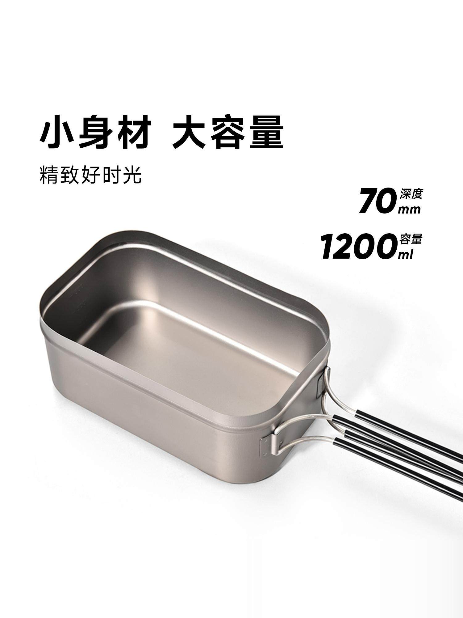 Primitive Outdoor Tableware Square Titanium Lunch Box Outdoor Camping Lightweight Portable Picnic Barbecue Tableware Picnic Cooking Utensils