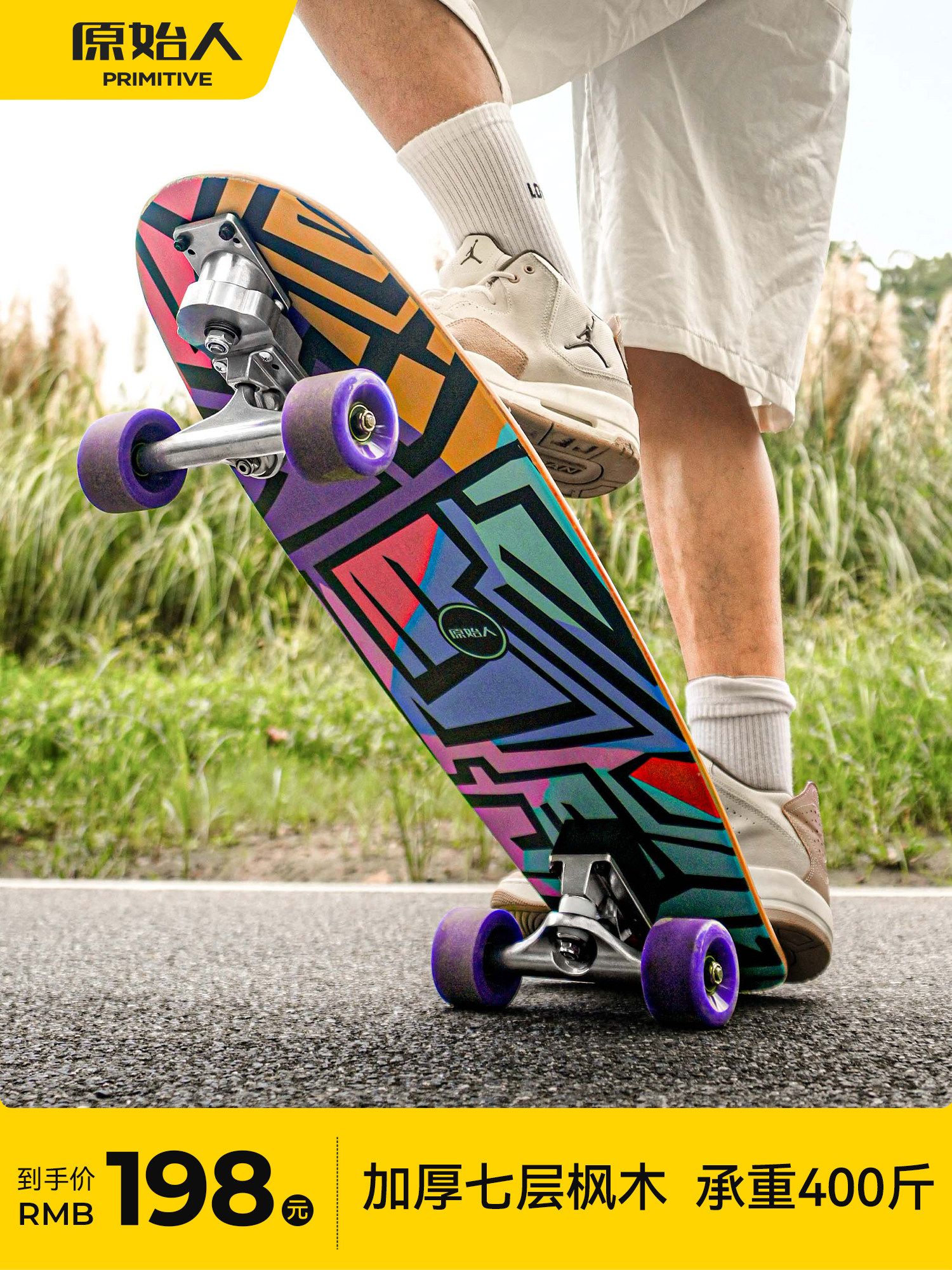 Original Skateboard for Men, Women, Children, Beginners, Adults, Professional Board, Double Kick, Four-Wheel, Boiling Point, Road Surfing, Land Surfing Board