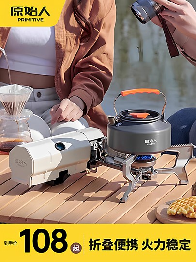 Cassette Stove Outdoor Portable Folding Gas Stove Camping Cookware Stove Gas Hot Pot Tea Stove