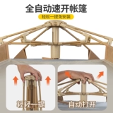 Дорожная портативная палатка, складное автоматическое снаряжение для кемпинга, полный комплект, полностью автоматический, увеличенная толщина