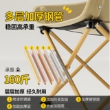 原始人 Детский стул «Луна», уличный регулируемый пляжный стул для отдыха, складной стул из углеродистой стали из сплава для кемпинга