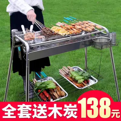 Stainless steel indoor grill household charcoal grill outdoor field carbon oven tool barbecue stove shelf