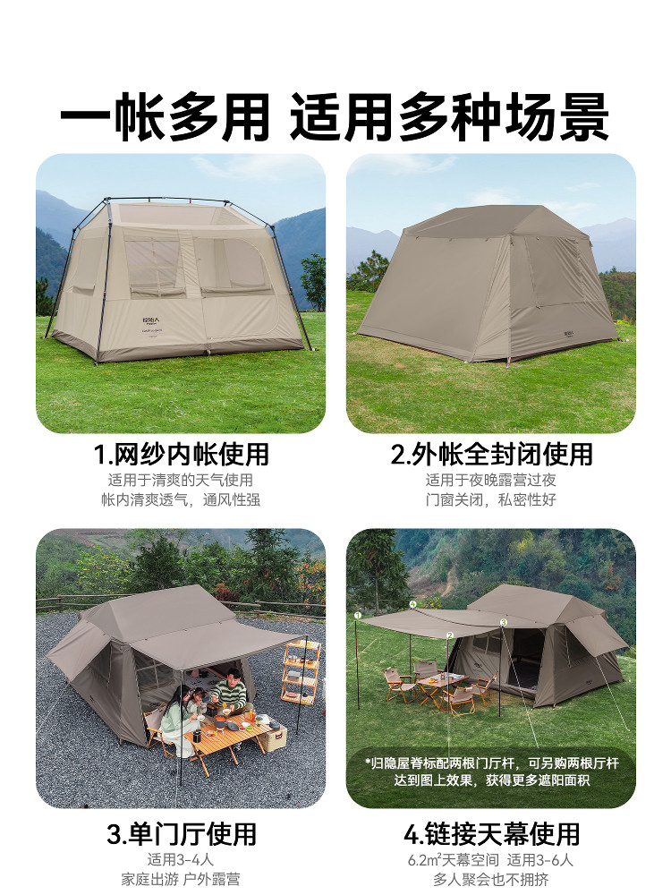 Primitive Tent Outdoor Ridge 6 Camping Foldable Overnight 2025 New Model Rainproof Canopy Two-In-One