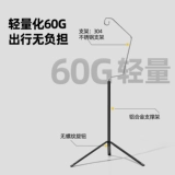 Дорожное полочное освещение для кемпинга, фонарный столб, дорожная легкая трубка