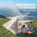 Дорожная складная портативная палатка, автоматическое складное снаряжение для кемпинга, полностью автоматический, увеличенная толщина
