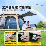 Дорожная портативная складная палатка, снаряжение для кемпинга, увеличенная толщина, полный комплект