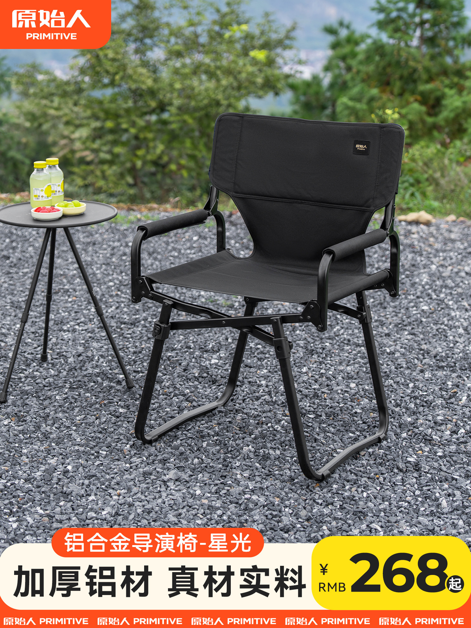 Primitive Outdoor Camping Folding Chair Portable Aluminum Alloy Director Chair Beach Chair Camping Sketching Chair with Backrest