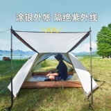 Дорожная легкая портативная ветрозащитная двухэтажная палатка подходит для пеших прогулок