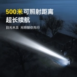 Примитивный фонарик сильный свет перезаряжаемый небольшой портативный 2024 новый сверхдлительный срок службы батареи для дома и улицы дальнего действия супер яркий