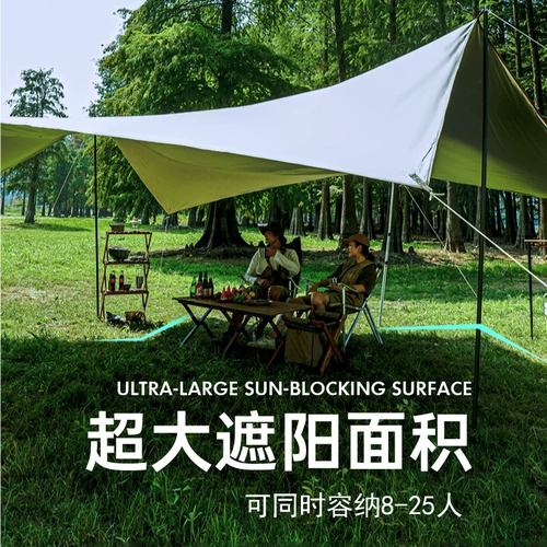 Дорожный навес, большая палатка, накладки на углы для кемпинга, защита от солнца