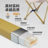 原始人 Открытое складное стулье