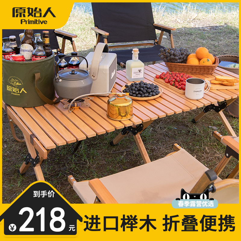 Primitive outdoor folding table egg roll table portable table and chair picnic camping beech table chair set camping