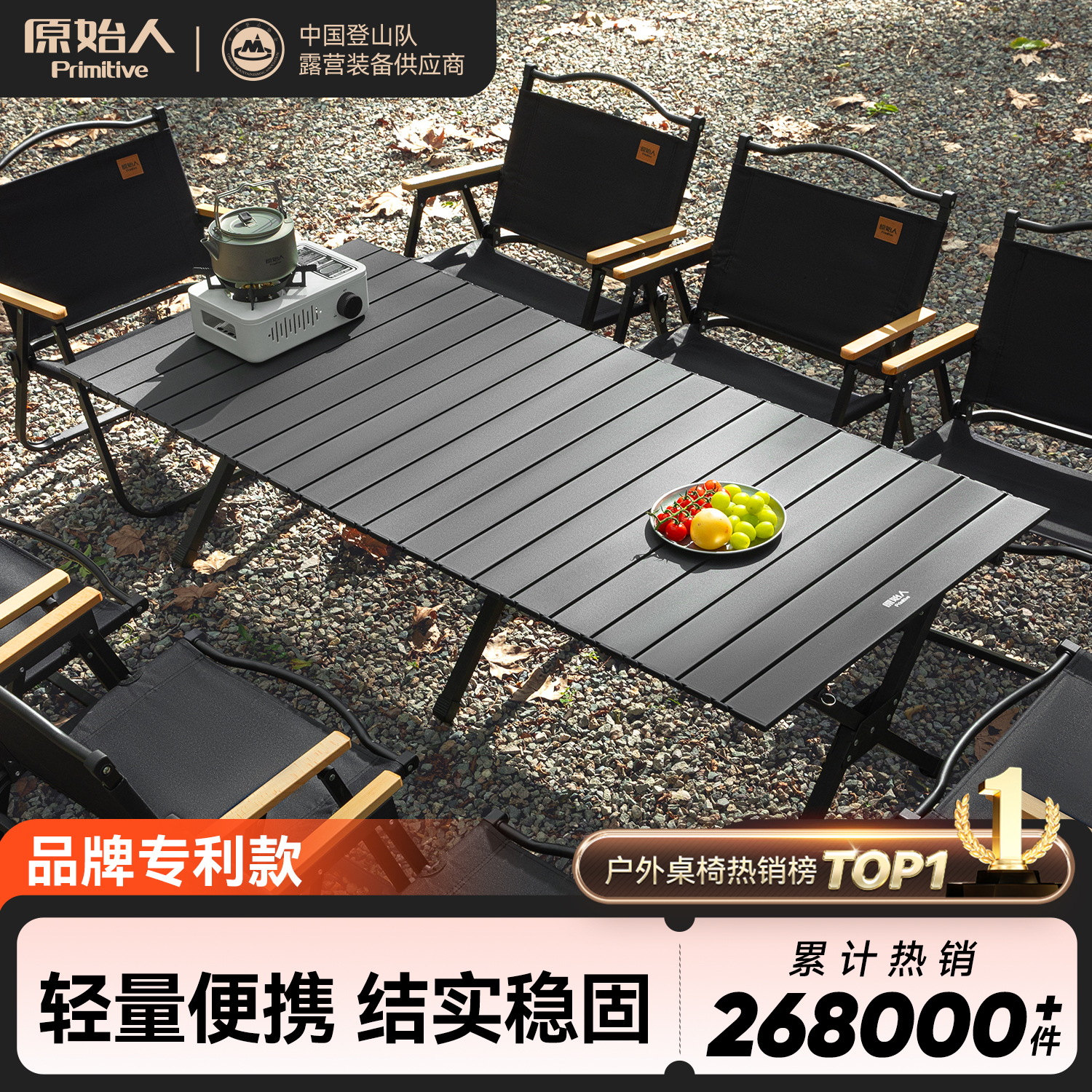 原始的なキャンプ用テーブルと椅子、屋外用折りたたみテーブル、エッグロールテーブル、ポータブルピクニック用品、椅子セット