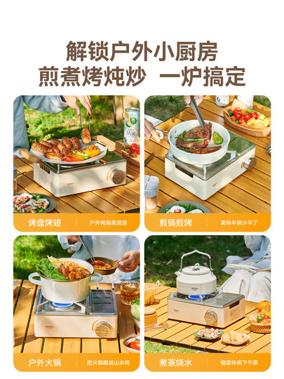 Primitive outdoor cassette stove portable hot pot outdoor stove household gas stove camping card magnetic gas stove