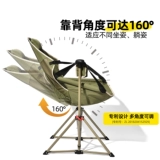 原始人 Портативная пляжная качалка для кемпинга, полный комплект