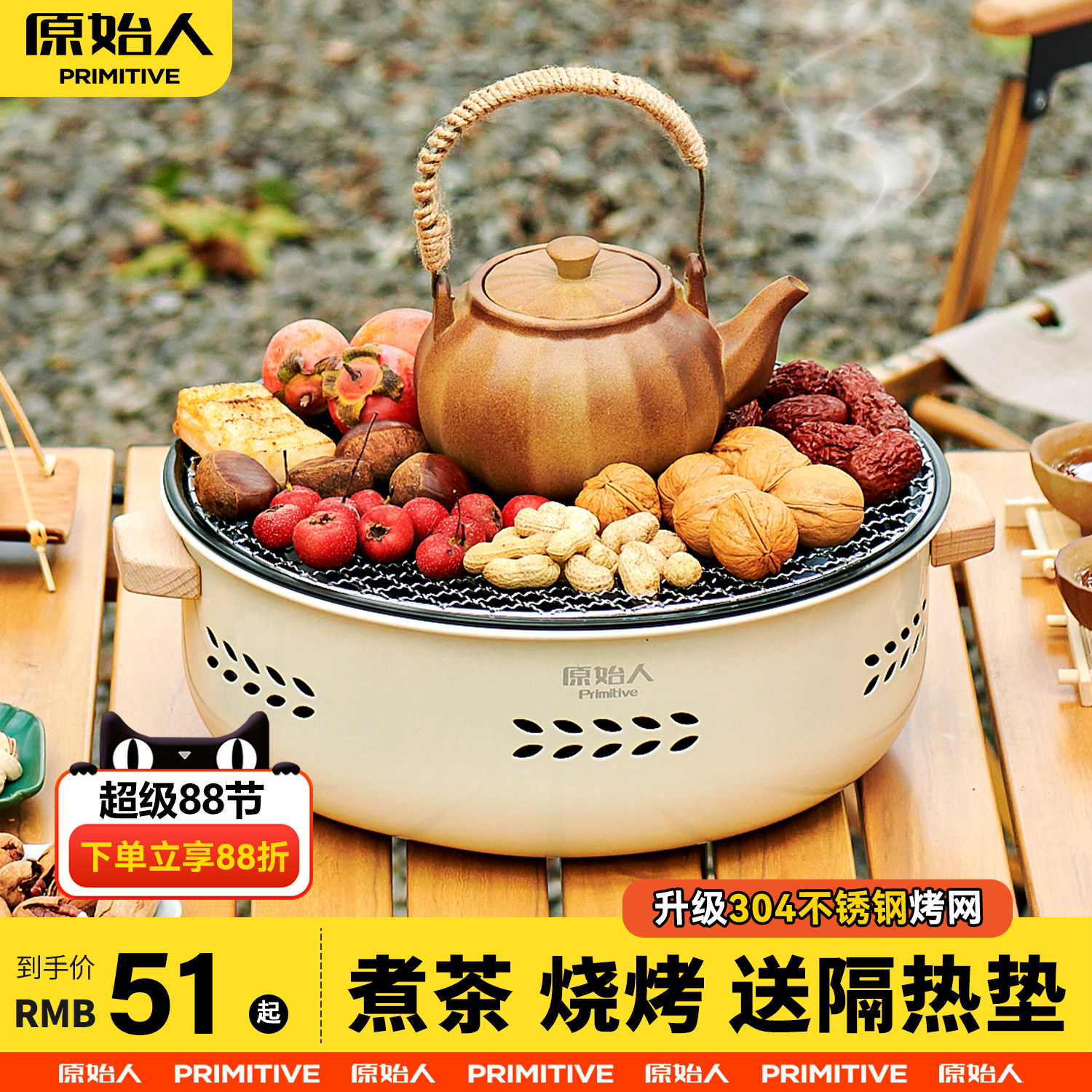 原始人風暖炉、お茶の淹れ方と焙煎用のストーブセット、家庭用バーベキューストーブ、屋外バーベキューグリル、炭火グリル用具一式