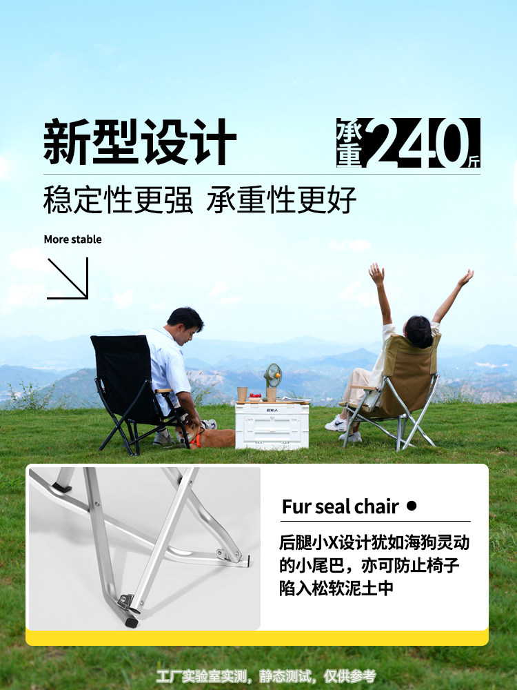 Primitive Outdoor Folding Chair, Reclining Chair, Camping High-Back Sea Dog Chair, Nap Chair, Fishing Beach Chair, Aviation Aluminum Portable