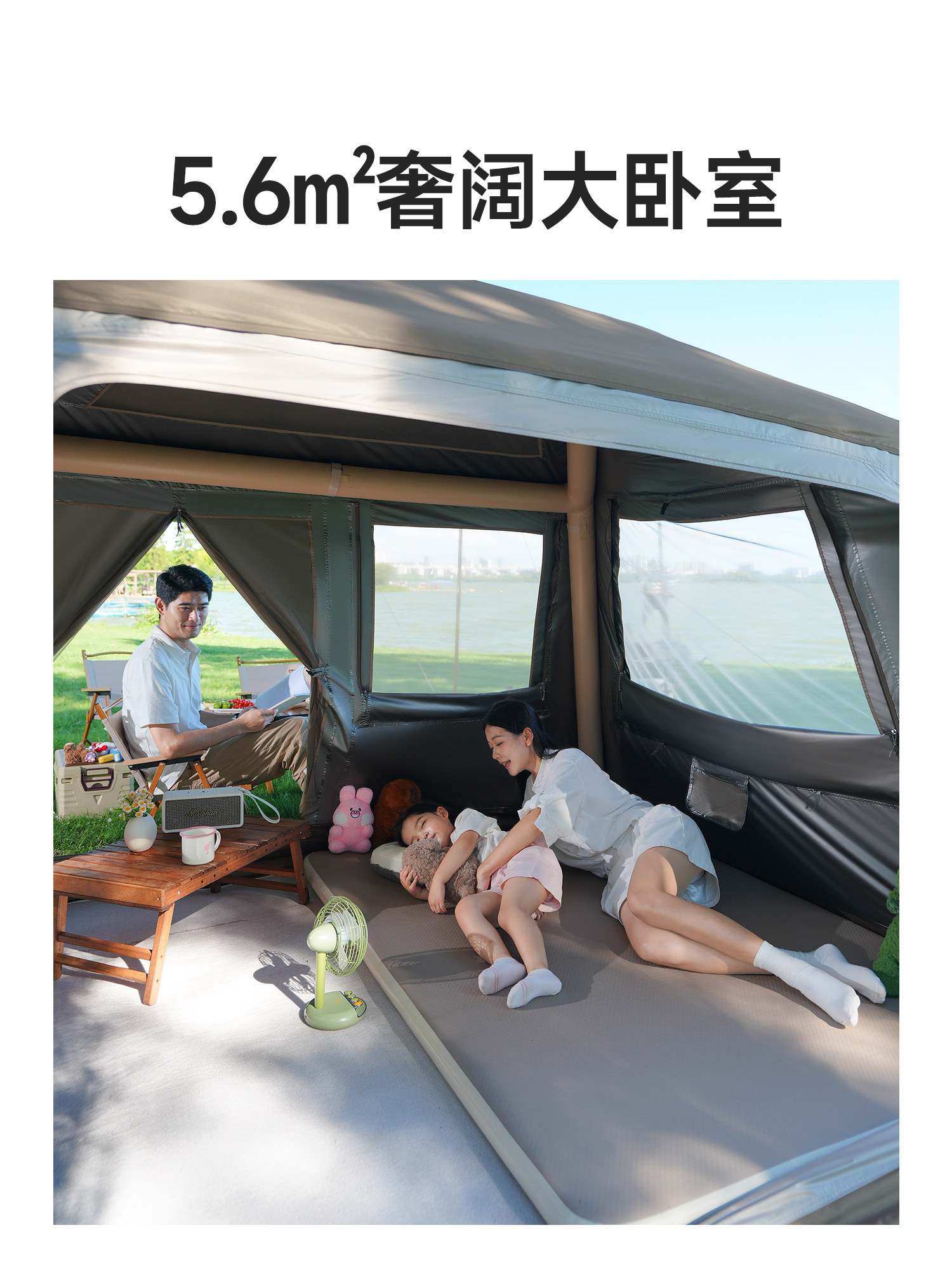 Primitive Qingye 6.0 Fully Automatic Inflatable Tent for Outdoor Camping, Overnight Camping, Rainproof Canopy, Two-In-One