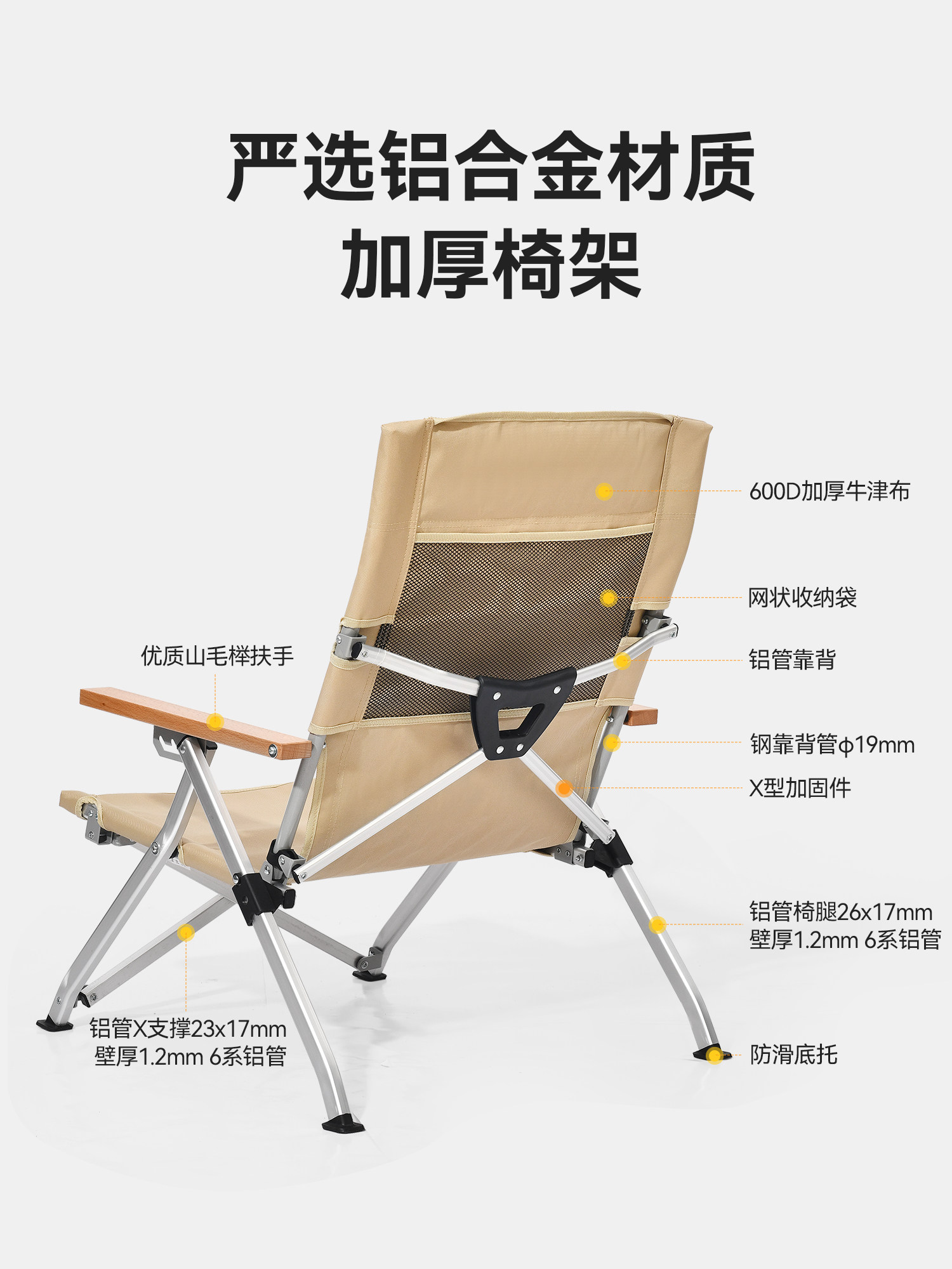 Primitive Outdoor Folding Chair, Reclining Chair, Sea Dog Chair, Camping Picnic Office Lunch Break Chair, Fishing Beach Chair, Portable