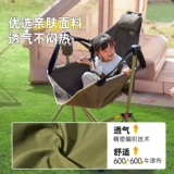 原始人 Портативная пляжная качалка для кемпинга, полный комплект