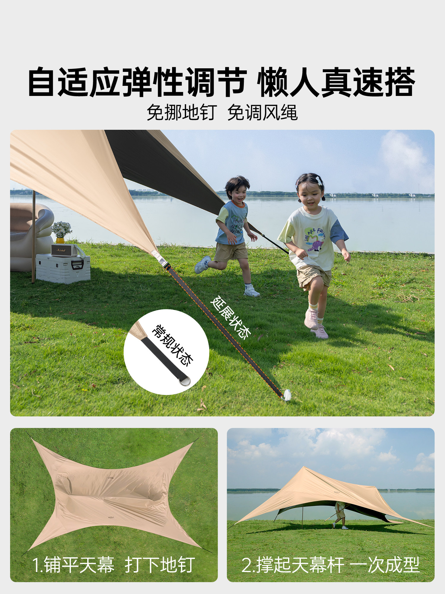 Primitive Vinyl Canopy Tent for Outdoor Use, 2025 New Model, Camping, New Integrated Design, No Setup Required, Quick-Opening Sunshade