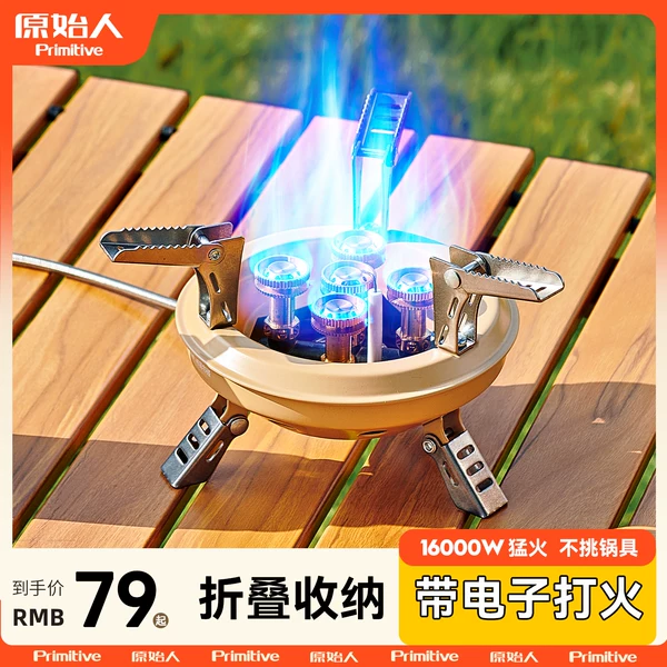 Товары от 原始人旗舰店